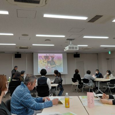 備前市通所事業所連絡会